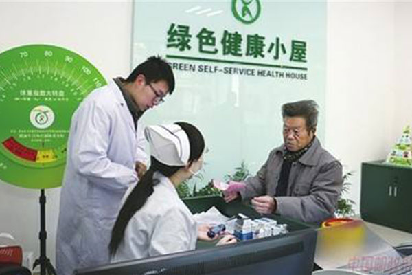 可穿戴移动医疗设备——健康小屋的的 可穿戴移动医疗设备——健康小屋的的