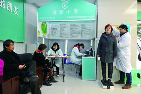 可穿戴移动医疗设备——健康小屋的的 可穿戴移动医疗设备——健康小屋的的