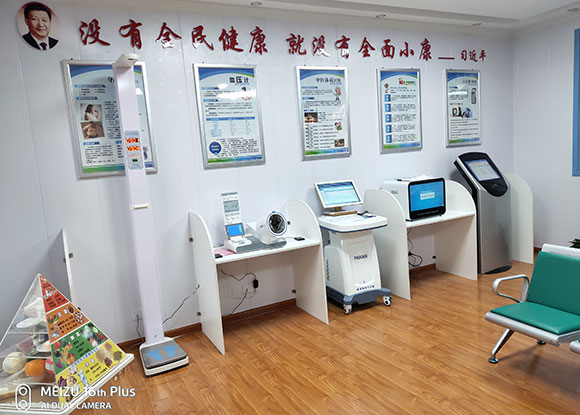 健康小屋的的持续跟踪用户的健康信息 健康小屋的的持续跟踪用户的健康信息