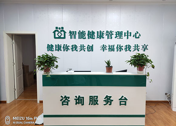 健康小屋的的实施的技术方案 健康小屋的的实施的技术方案